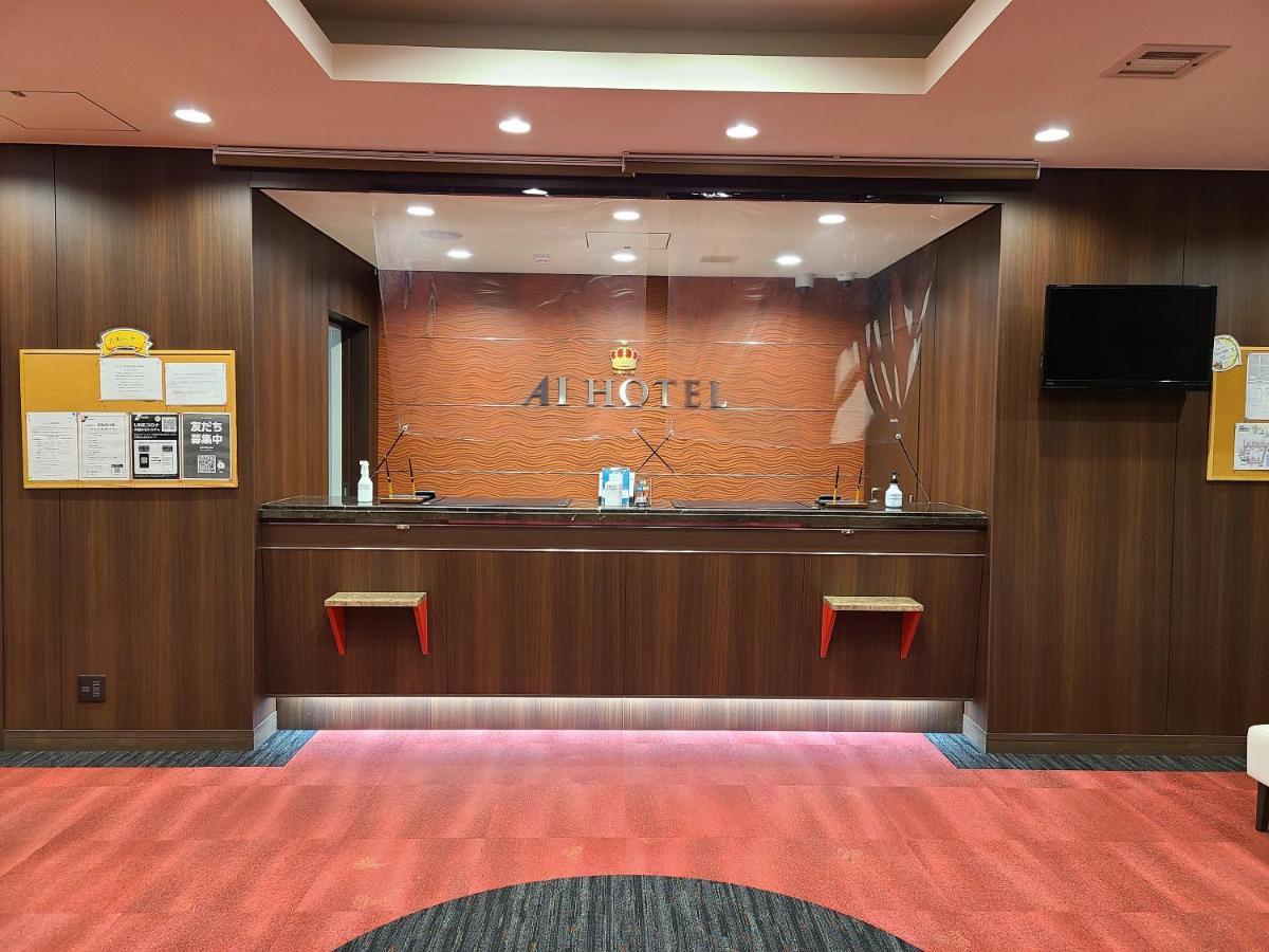 Ai Hotel Hashimoto Sagamihara Εξωτερικό φωτογραφία