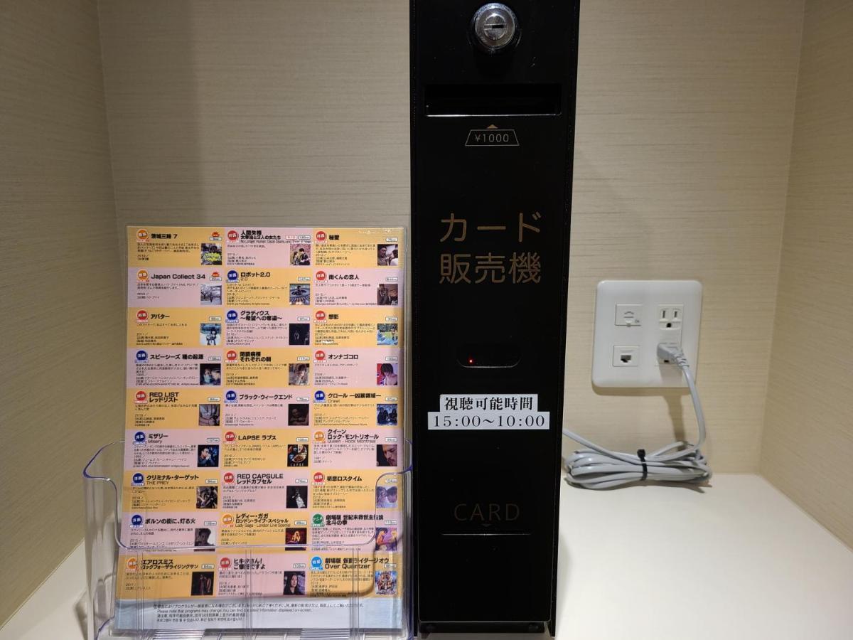 Ai Hotel Hashimoto Sagamihara Εξωτερικό φωτογραφία